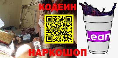 прущая мука Анжеро-Судженск