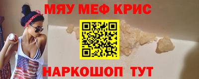 прущая мука Анжеро-Судженск