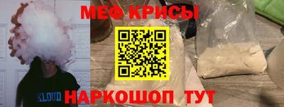 альфа пвп Ярцево