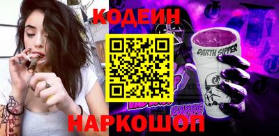 амфетамин Янаул