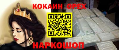 амфетамин Янаул