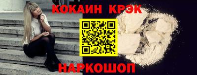 твердый Анапа