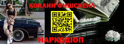 амфетамин Янаул