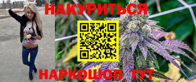 спиды Ангарск