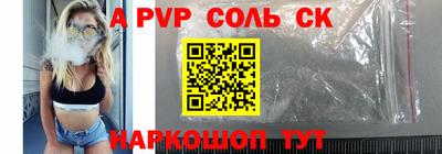 амфетамин Янаул