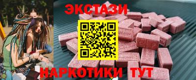 мдма Ярославль