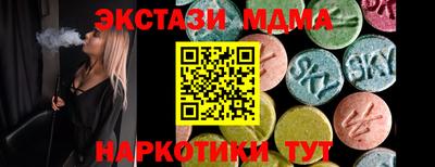 спиды Ангарск