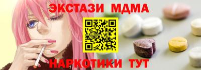 прущая мука Анжеро-Судженск