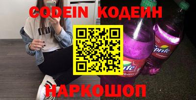 амфетамин Янаул