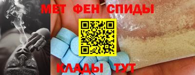 амфетамин Янаул
