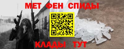 мдма Ярославль