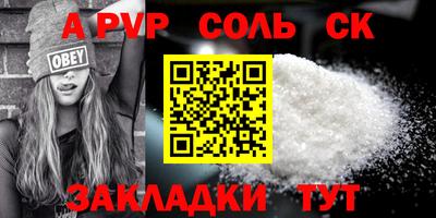 герыч Аша