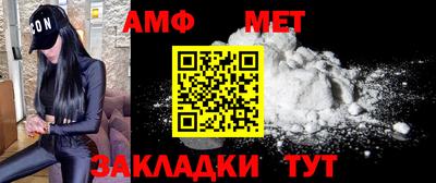 амфетамин Янаул