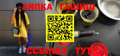 спиды Ангарск