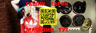 амфетамин Янаул