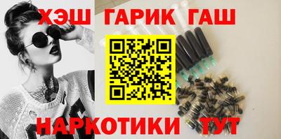 спиды Ангарск