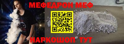 мдма Ярославль