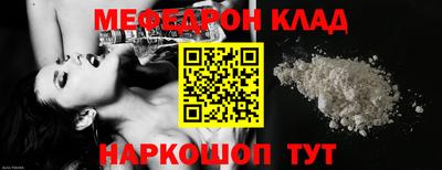 амфетамин Янаул