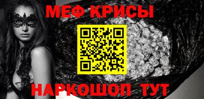 альфа пвп Ярцево