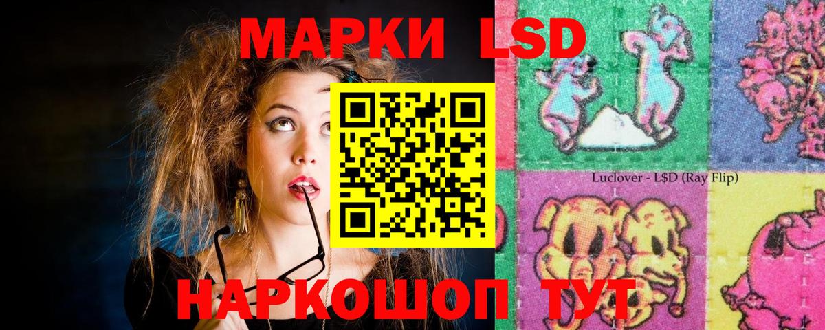 Подольск  LSD-25 экстази кислота  LSD-25 экстази кислота  Вход с VPN 