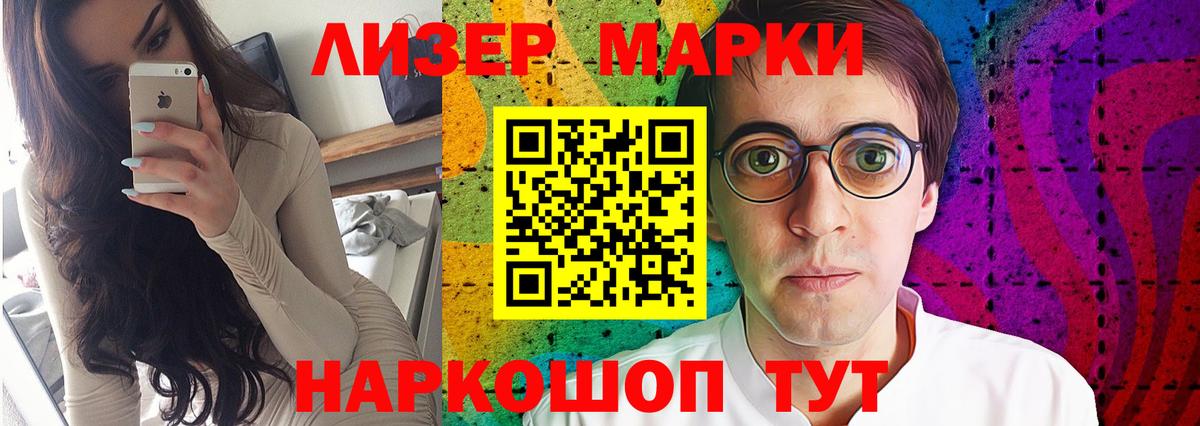 Лсд 25 экстази ecstasy Подольск