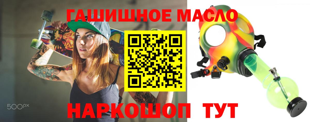 купить  цена  Дистиллят ТГК жижа  Вход с VPN  ТГК Wax  Подольск 